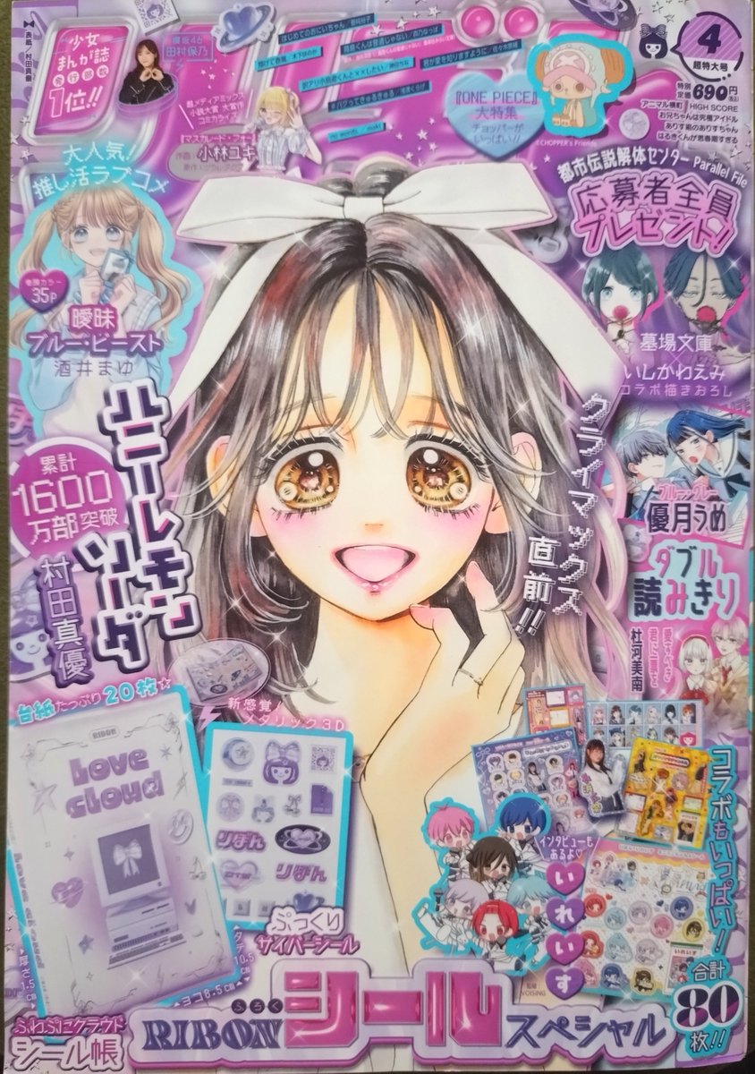 前川涼【アニ横連載中】 (@okomae) / Posts / X