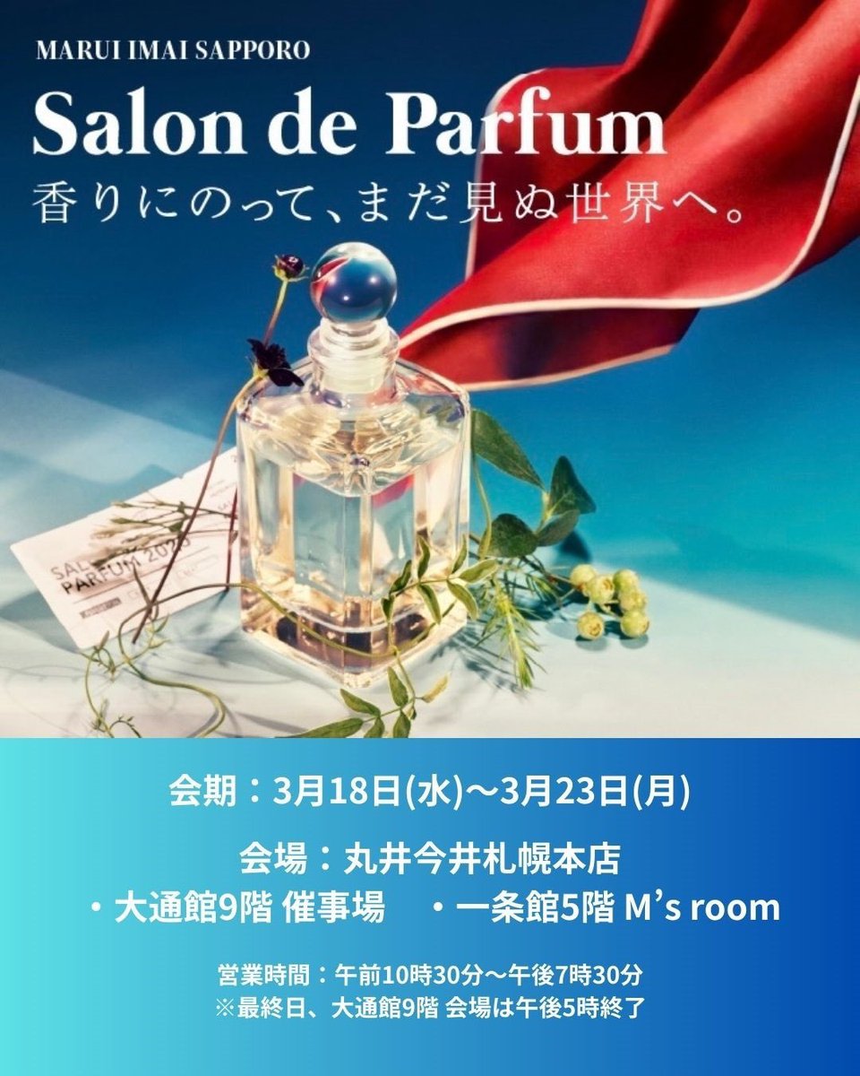 WWDIS【WHAT WE DO IS SECRET Japan公式】 (@wwdisjapan) / Posts / X