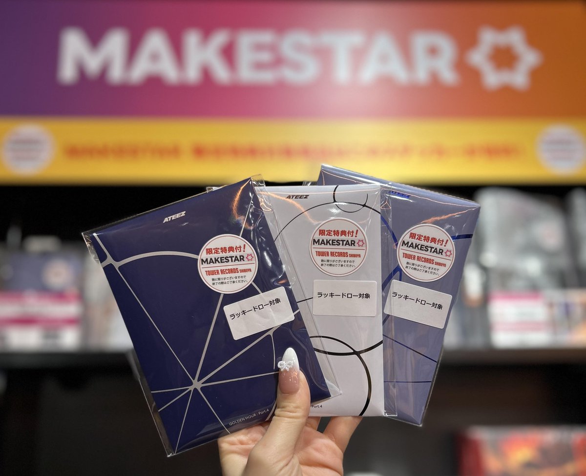 タワ渋MAKESTAR】 #ATEEZ [GOLDEN HOUR : Part.4] MAKESTAR限定特典