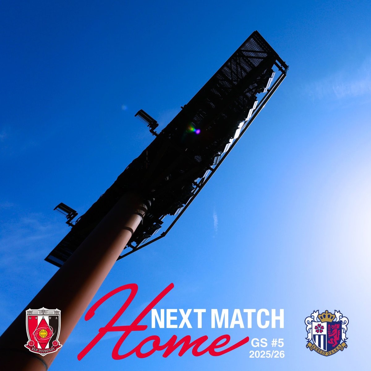 ♦️3/15(日)C大阪戦♦️ 次回のホームマッチは、クラシエカップのC