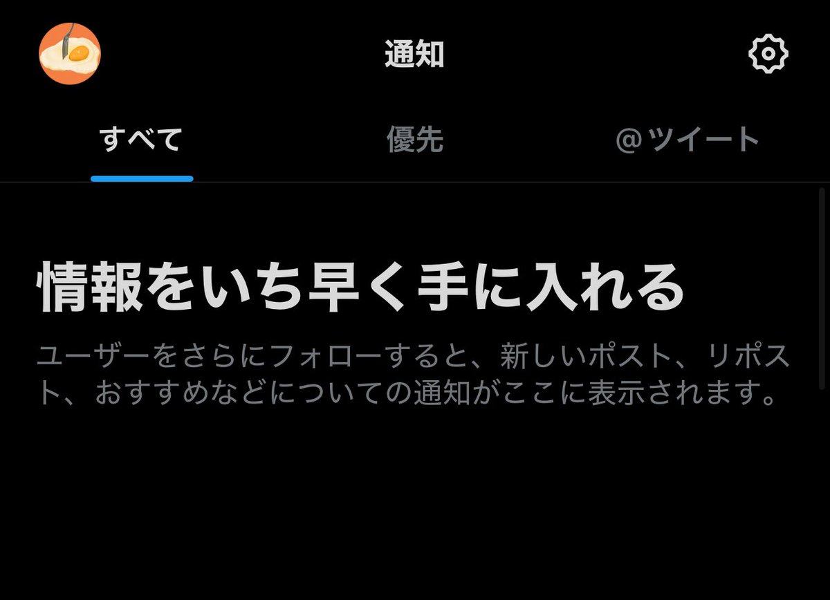 ブラウザもPCも確認したけど過去のやつ確認できんなっとる……
