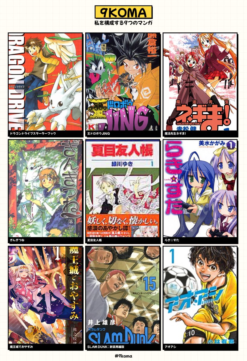 ちびすけ (@tibi_mofu) / Posts / X