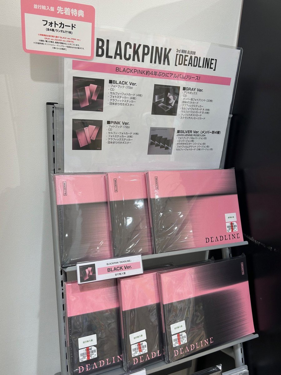 BLACKPINK 】 ✧⋄⋆⋅⋆⋄✧⋄⋆⋅⋆⋄✧⋄⋆⋅⋆⋄✧ 3rd MINI ALBUM