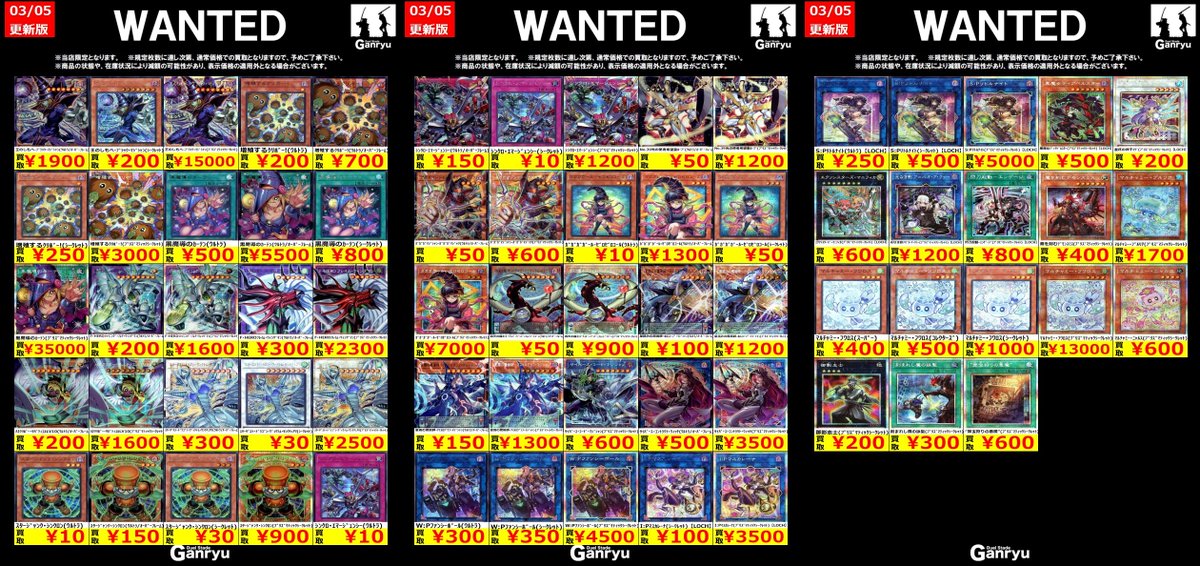 ひたち野うしく数量限定 #遊戯王OCG #LIMIT_OVER_COLLECTION 】 🔥03