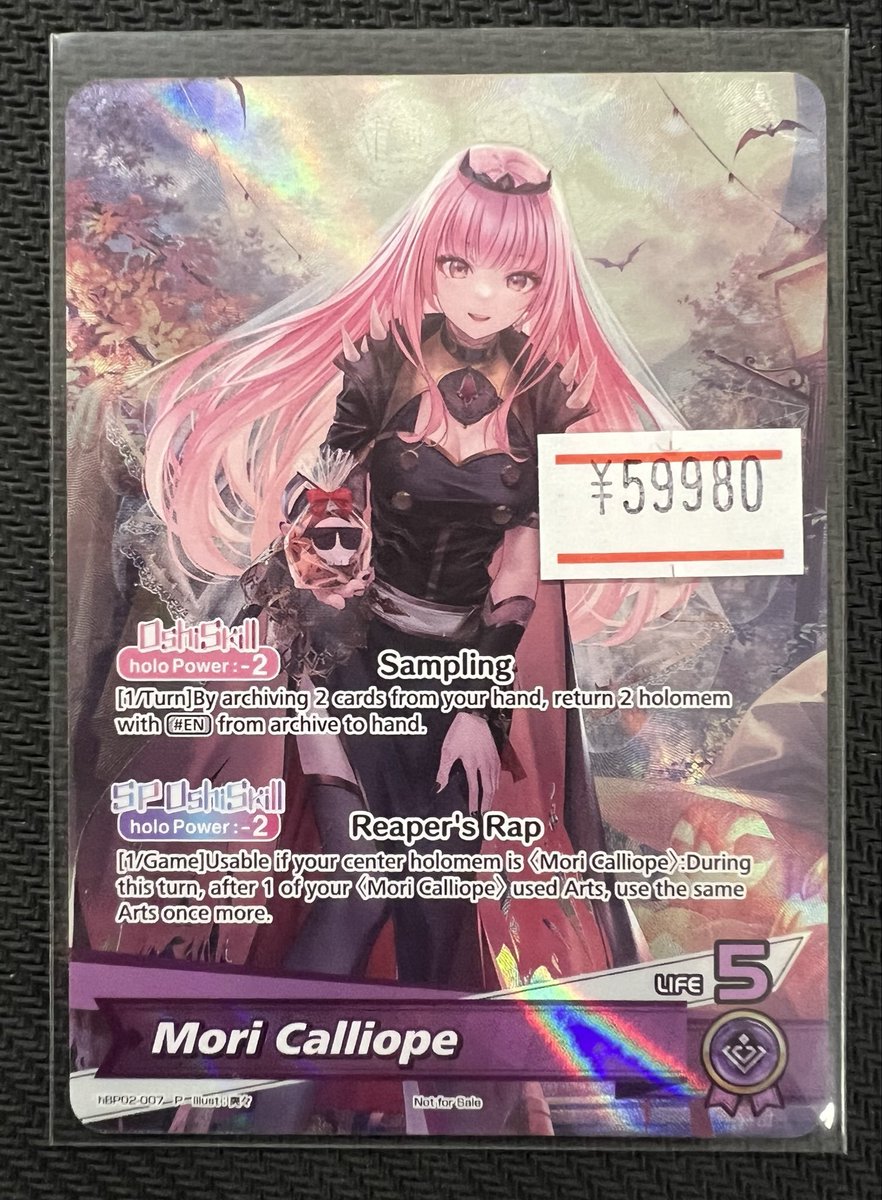 ホロカ】入荷情報 森カリオペ 英語版 プロモ 入荷する度即完売のこちら