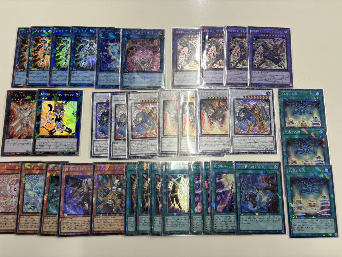 遊戯王新弾のコレクターズレア 入りました 各500円