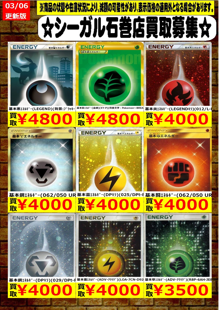 商品の状態や在庫状況により減額の可能性があり、表示価格の適用外と