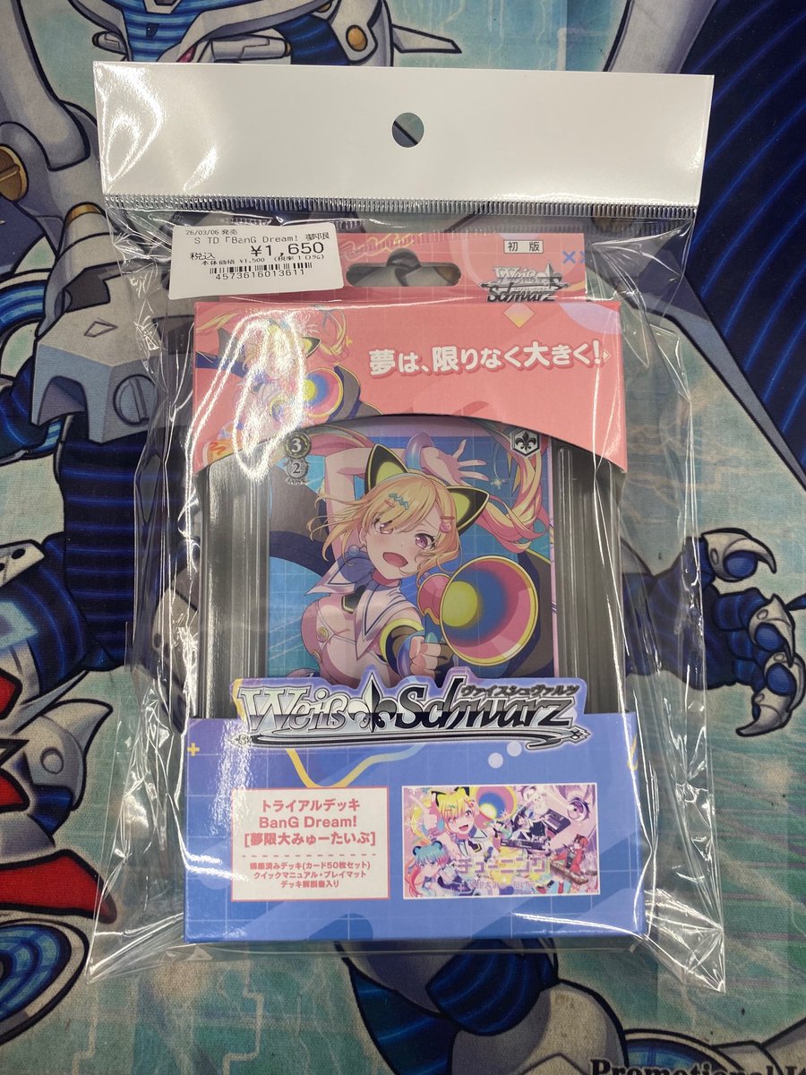 入荷のお知らせ】 ヴァイスシュヴァルツデッキ「バンドリ」入荷しま