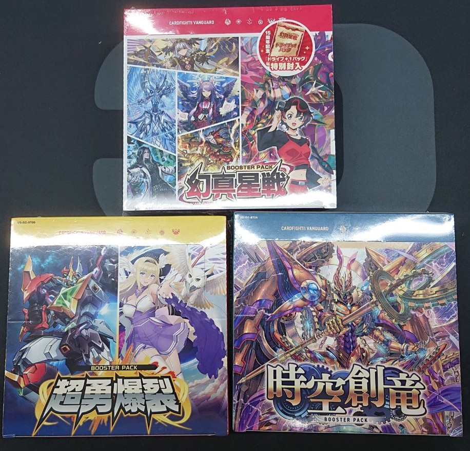 ヴァンガード】販売情報【＃VG】 🔷幻真星戦🔷 🔶超勇爆裂🔶 ⚙️時空