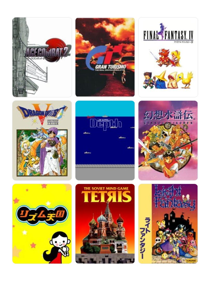 My9Games #私を構成する9つのゲーム PC-6601でやってたCRAZY DRIVERが