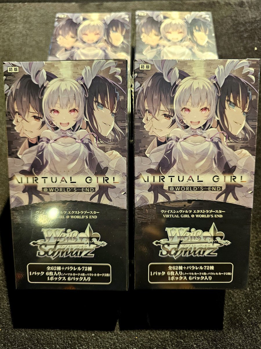 こちらの【トライアルデッキ 無限大みゅーたいぷ】は完売いたしました