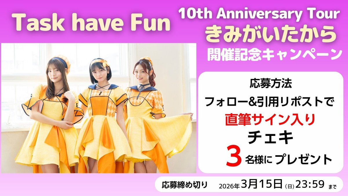 サイン入りチェキ欲しいです。お願いいたします🙇