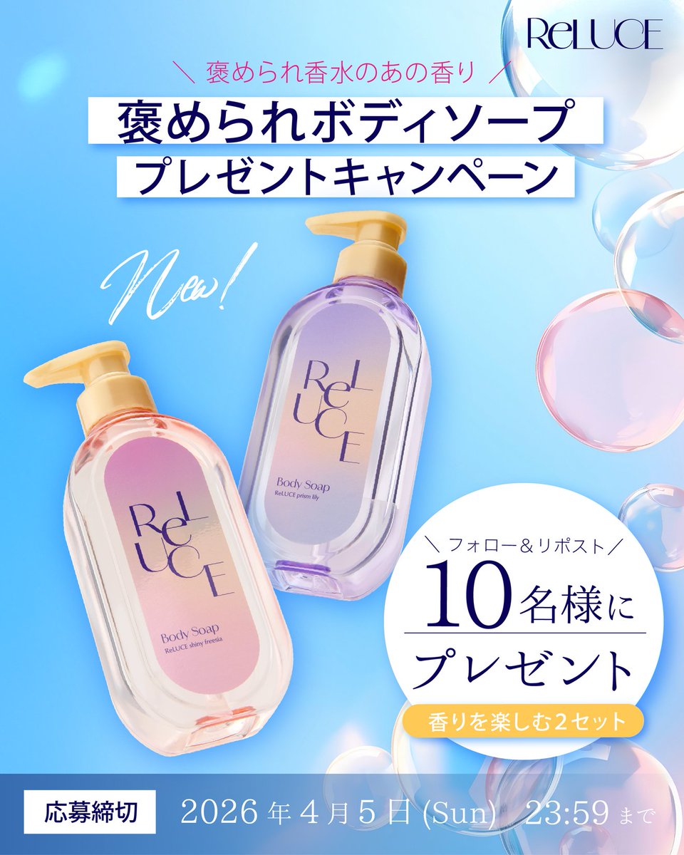 あぽぱい (@ringogari) / Posts / X