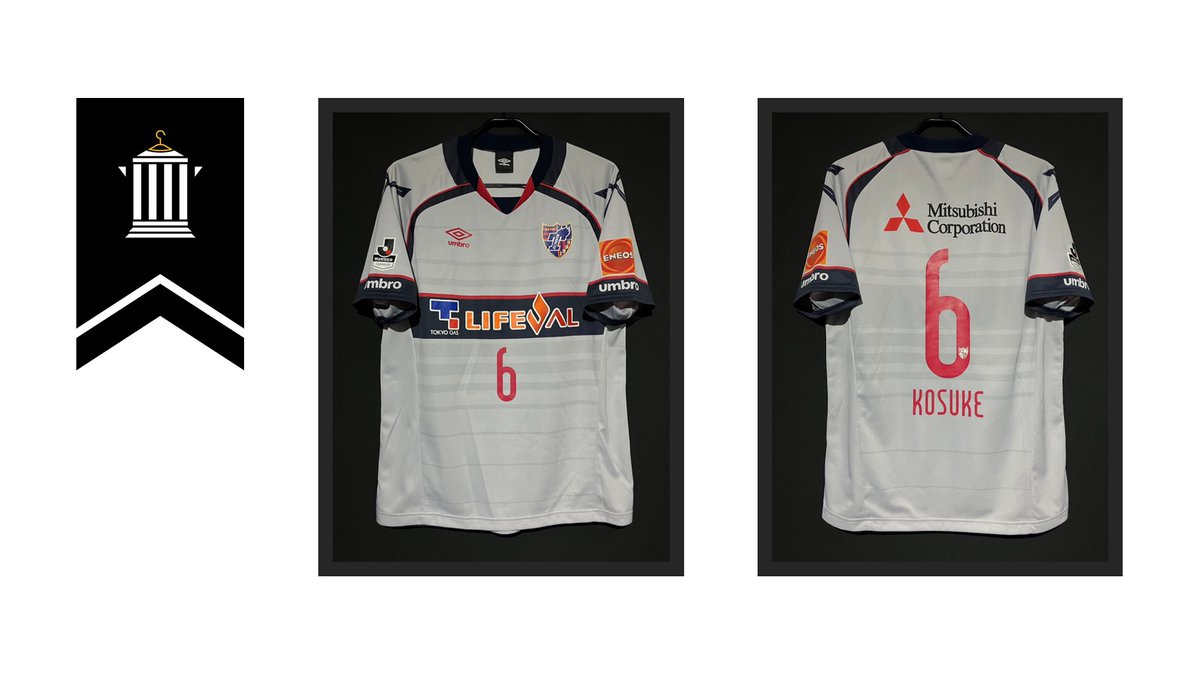 2017】 / FC Tokyo（A） / No.6 KOSUKE 本日6日に因みまして、太田宏介