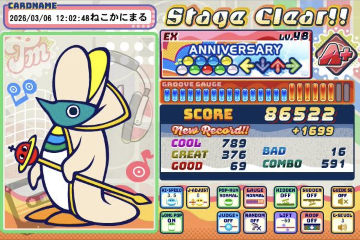 猫蟹丸 (@nekokani) / Posts / X