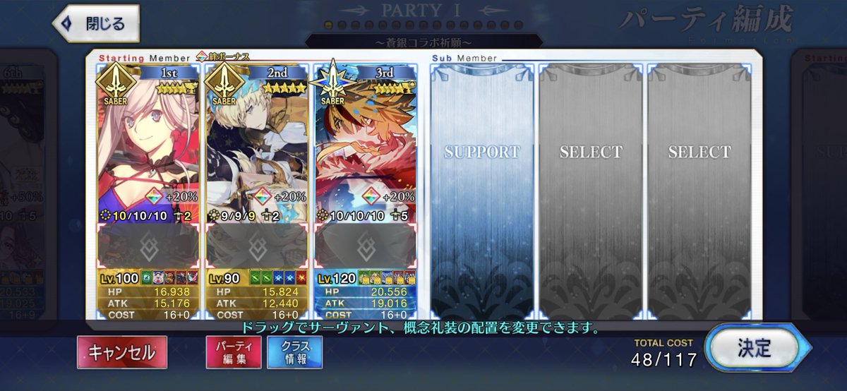 Post by 🎃一二三四🍎 on X: ッス