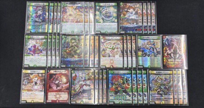 デュエルマスターズ ＃デュエマ ✨✨デッキ価格更新いたしました