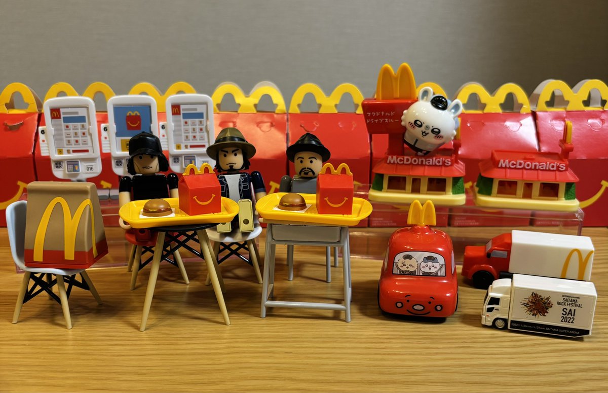 ハッピーセットのミニチュアマクドナルド第1弾、5〜6セットくらい買