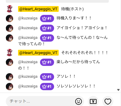 プレミア公開のコメント欄あほすぎ