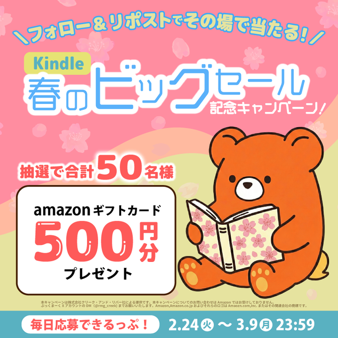 フリーザー　ANA プレゼントカード PRO… 「みんなにうれしいキャンペーン」