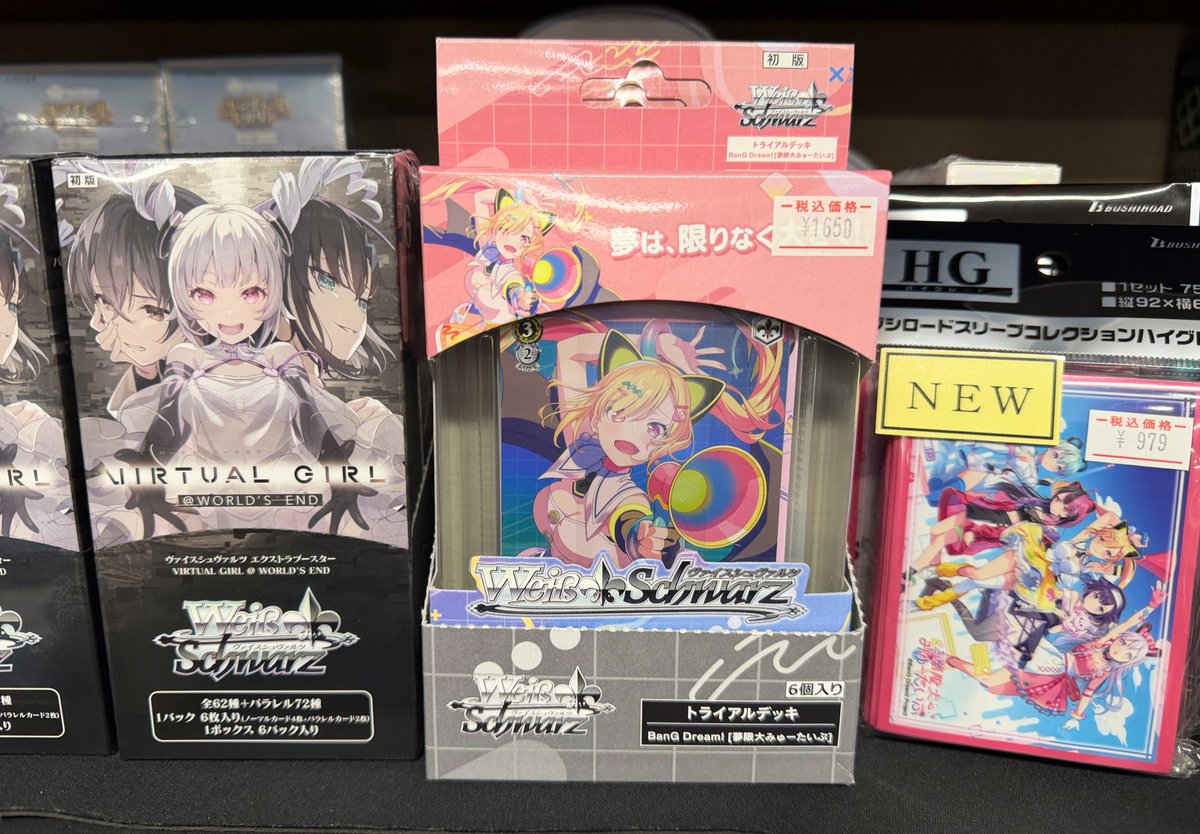 あす3月6日㈮発売🎉✨ ✓ヴァイスシュヴァルツ トライアルデッキ BanG
