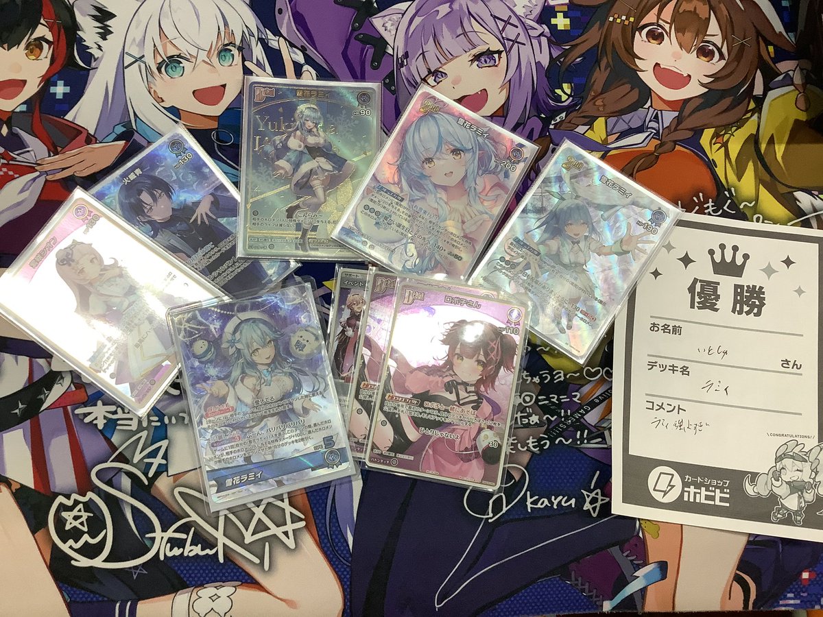 優勝はいとしゅさんでした✨ ⭐️デッキ名⭐️ ラミィ ⭐️コメント