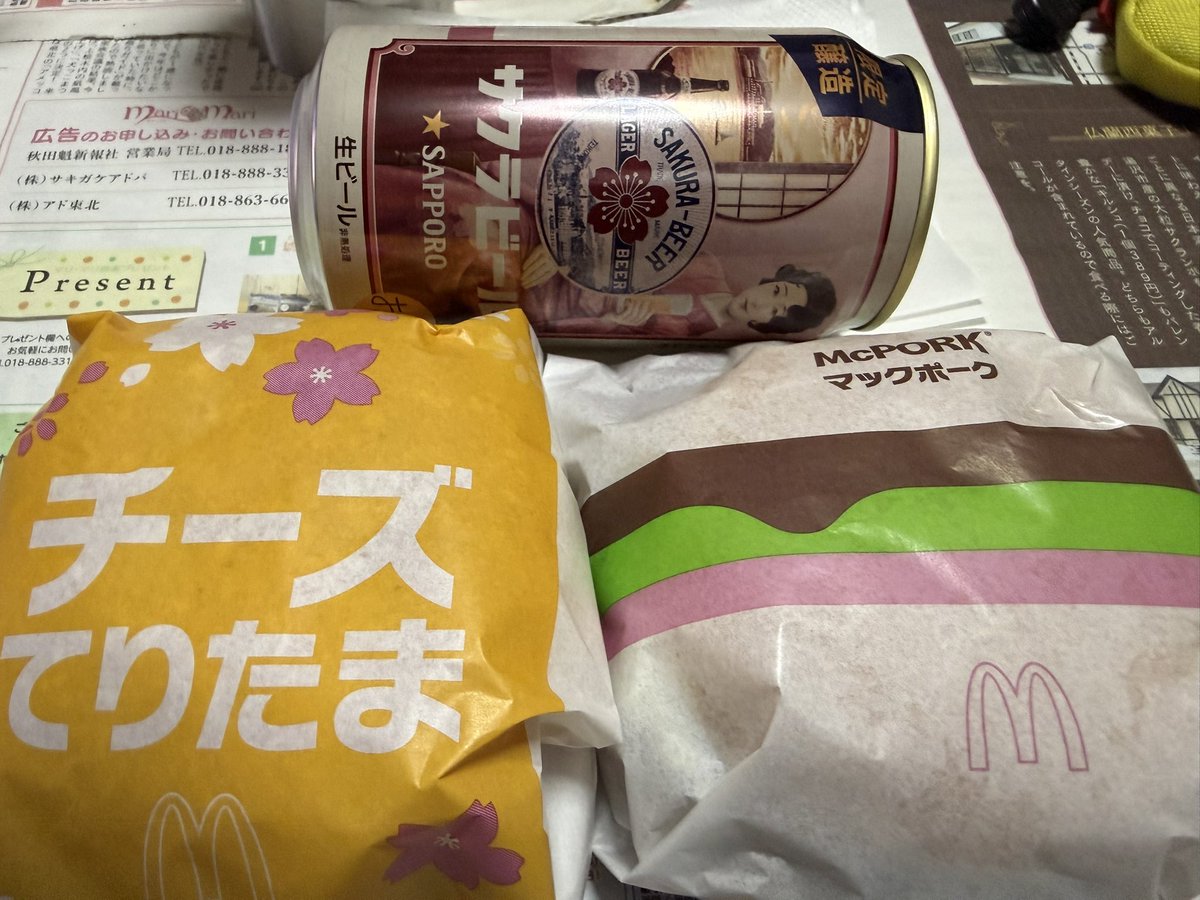 つるん (@TRN_TYPE_24) / Posts / X