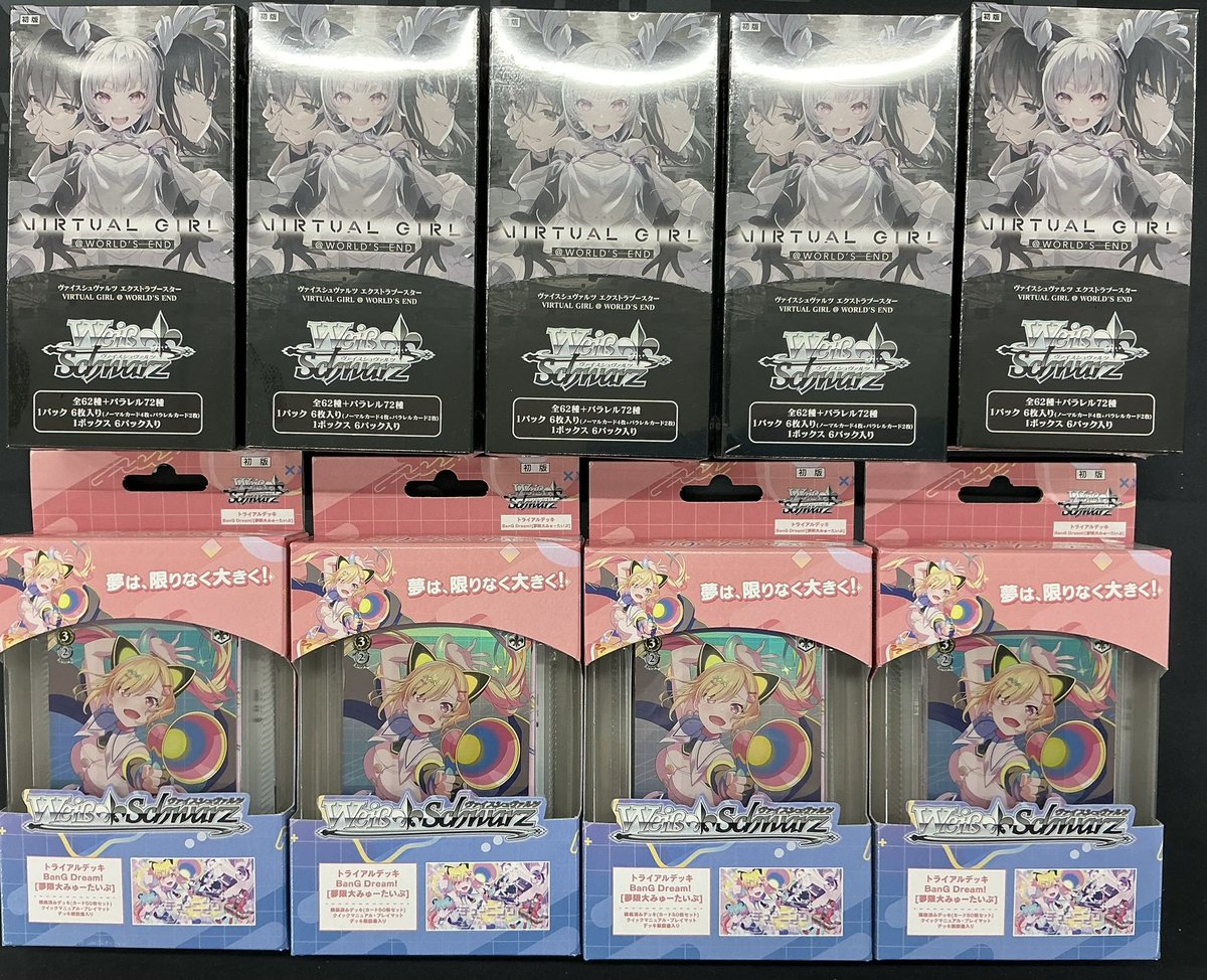 WS 販売情報】 3/5発売 トライアルデッキ BanG Dream! [夢限大みゅー