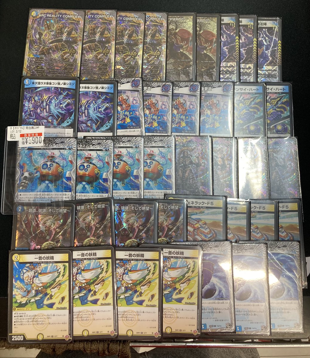 デュエマ #ドラスタ本店 デュエマついに殿堂発表来ます‼️ その前に