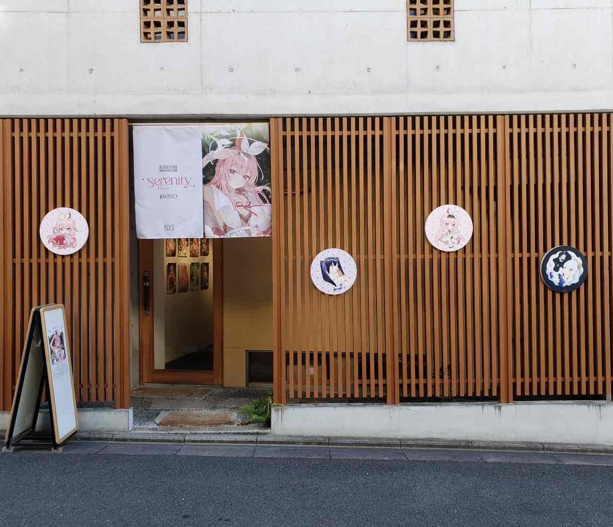 Goods and signed artworks from the Kyoto and Osaka exhibitions are