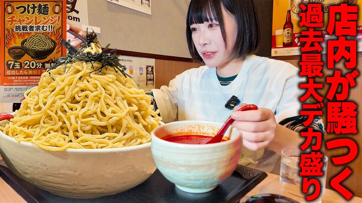 えびまよ(海老原まよい) (@ebi_myochan) / Posts / X