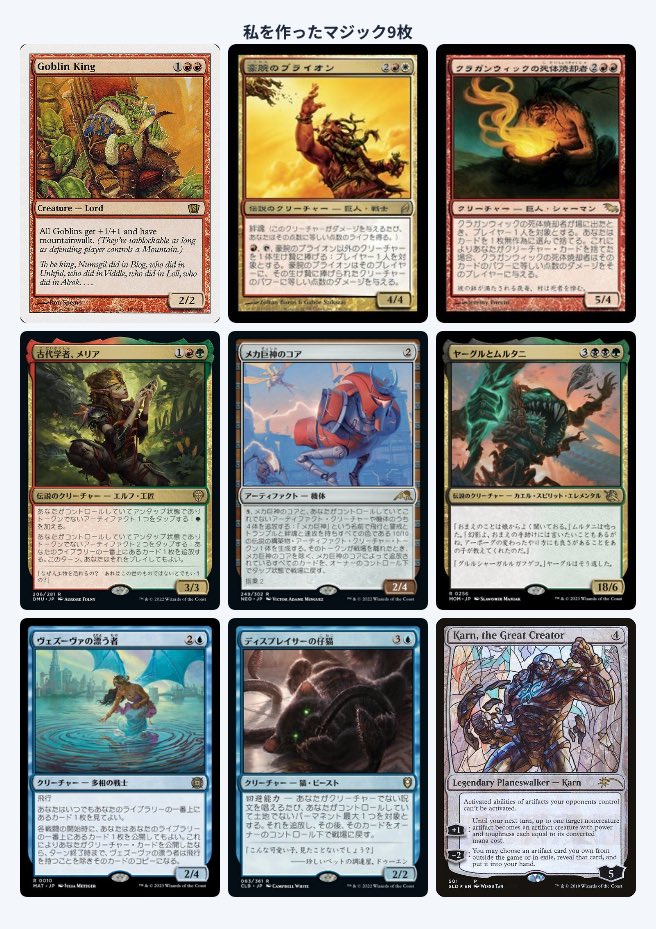 ブライオン (@bakutoshi) / Posts / X