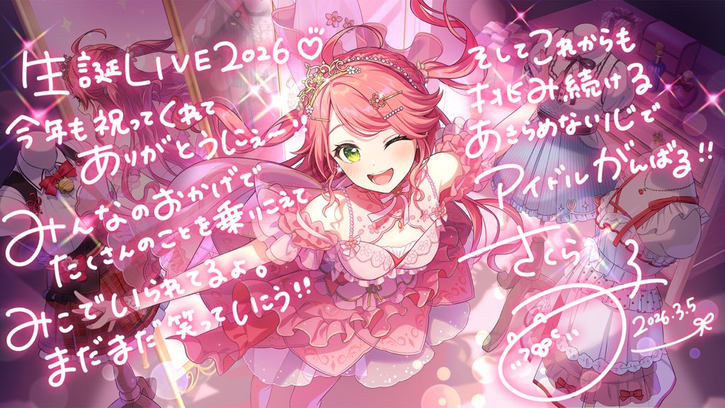 シオン様/白青FD3S 🌽 🌸☄️ 🐑🌂 (@rose_devil_ysd) / Posts / X