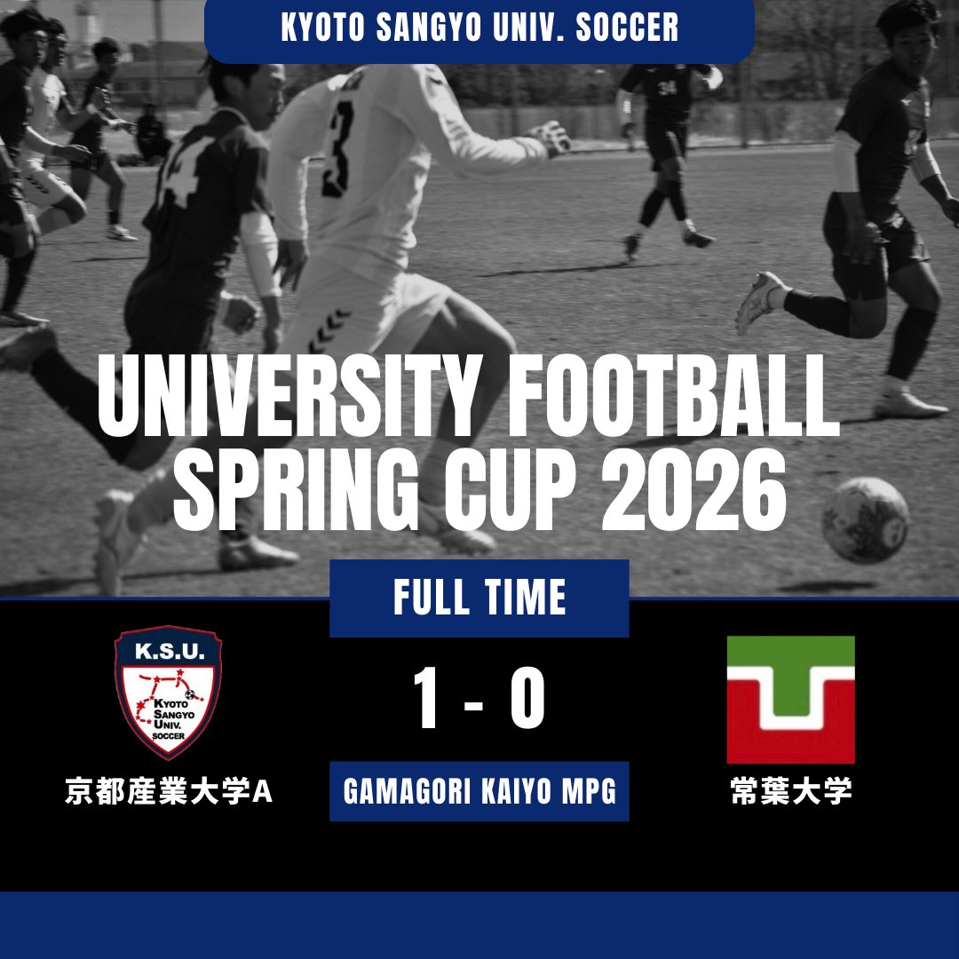 京都産業大学体育会サッカー部❮公式❯ (@ksu_soccer) / Posts / X