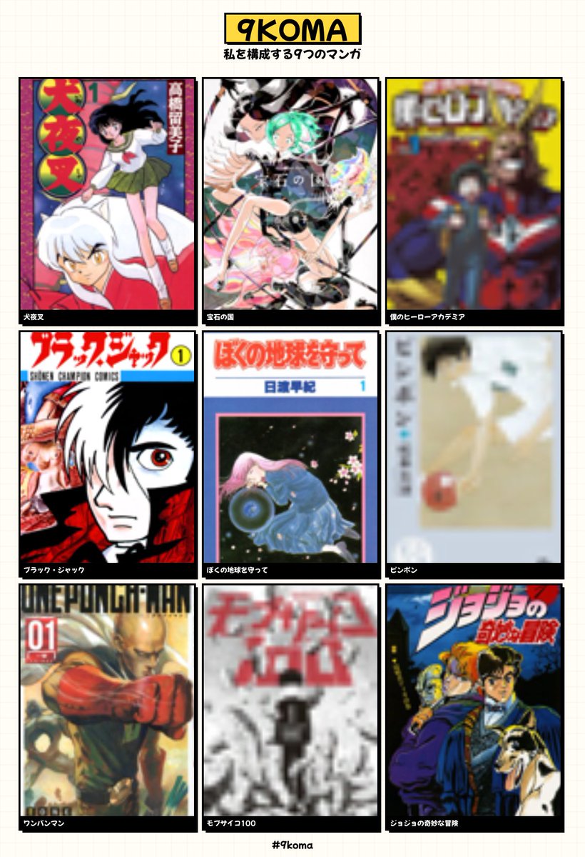 なっちゃんブルー (@Nanairopenki) / Posts / X