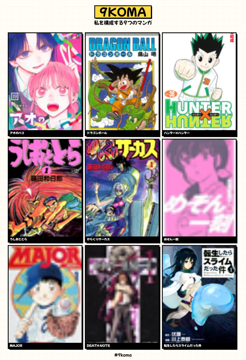 たけぽん (@takepopon) / Posts / X