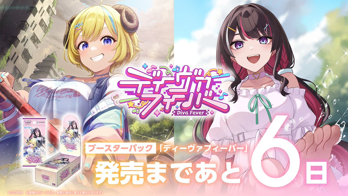 hololive OFFICIAL CARD GAME【公式】 (@hololive_OCG) / Posts and