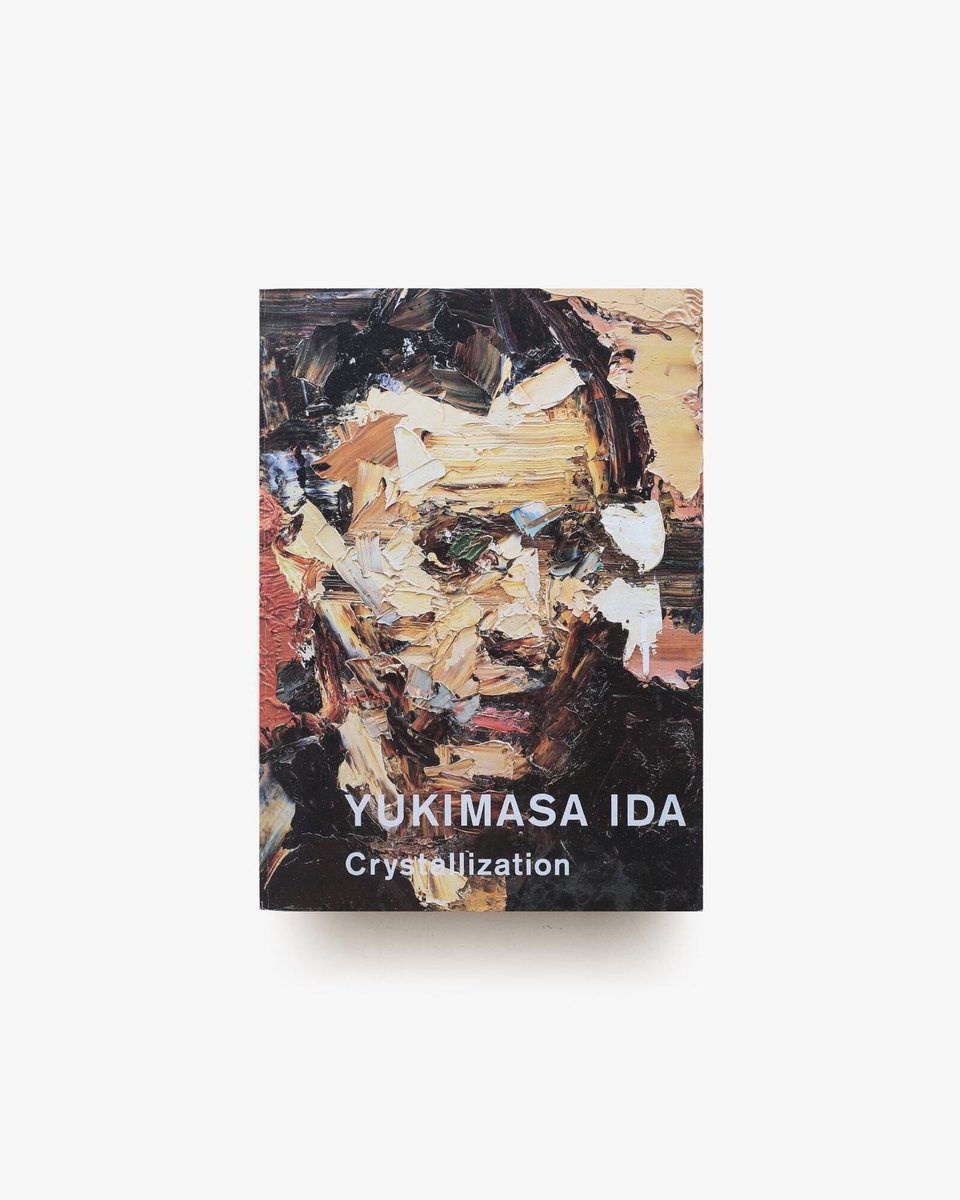 Yukimasa Ida Crystallization 井田幸昌作品集 現代アーティスト・井田