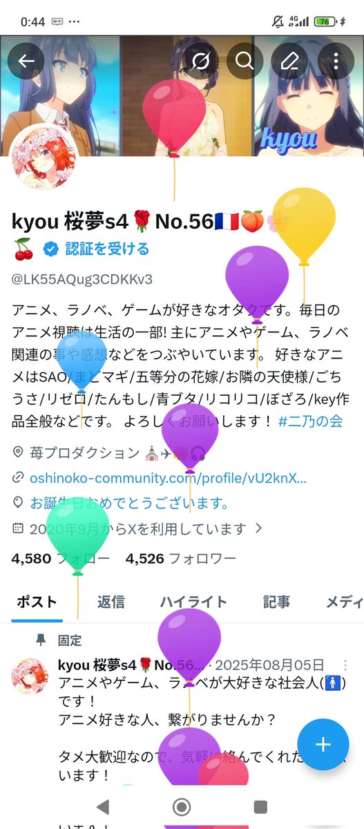 風船飛びました〜！！ これでまた一つレベルが上がりました👍 今年も