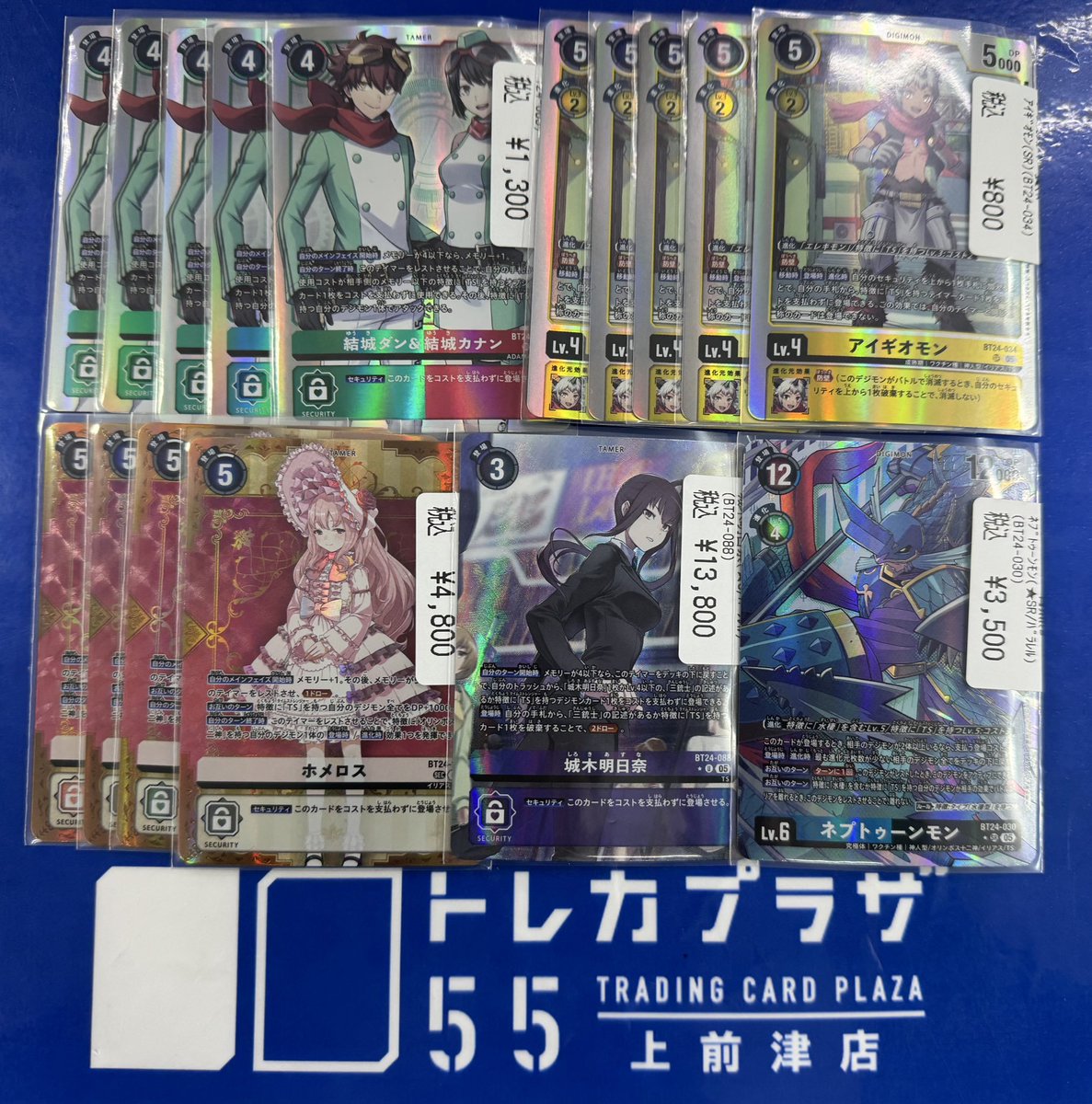 デジカ】 TSのカード達買い取りました 夕方くらいに特価更新できたらし