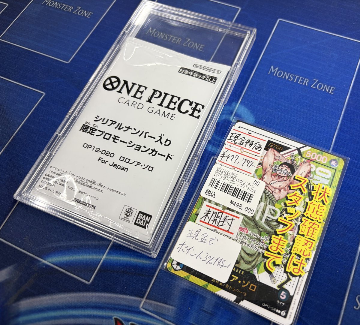 ✨#ワンピース 入荷情報✨】 ㊗️🎊💥💥再入荷