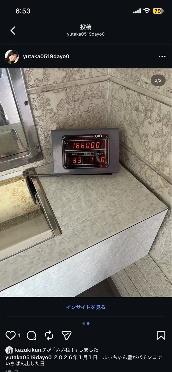 今年1月1日がマックスでした 全然当たらない。 #パチンコ #スロット