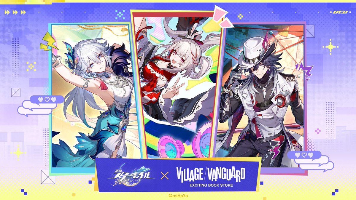 公式】ヴィレッジヴァンガード (@vv__official) / Posts / X