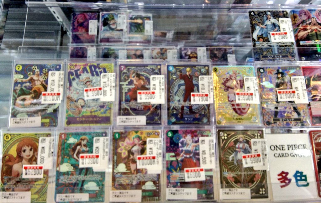 トレカ】 💙💛🌟❤️🧡 #ワンピース 🉐🉐高額特価