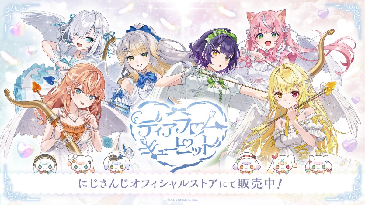 にじさんじ公式🌈🕒 (@nijisanji_app) / Highlights / X