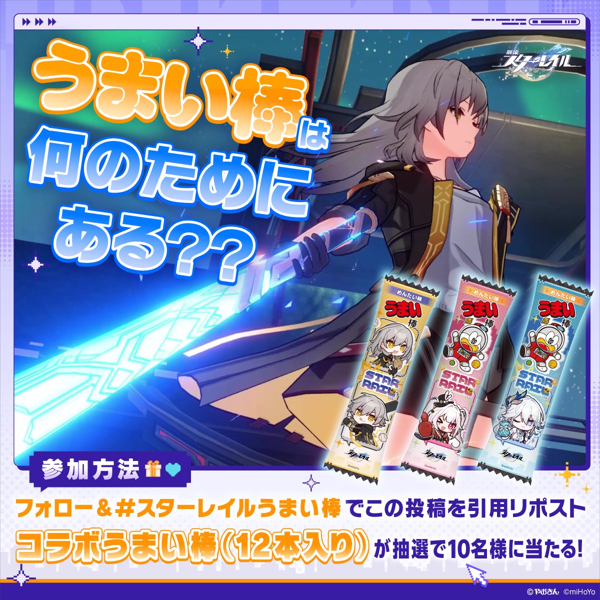 公式】ヴィレッジヴァンガード (@vv__official) / Posts / X