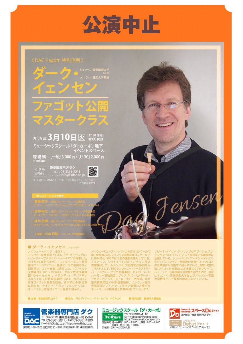 莉絵さんの1日も早いご回復をお祈りしております…！