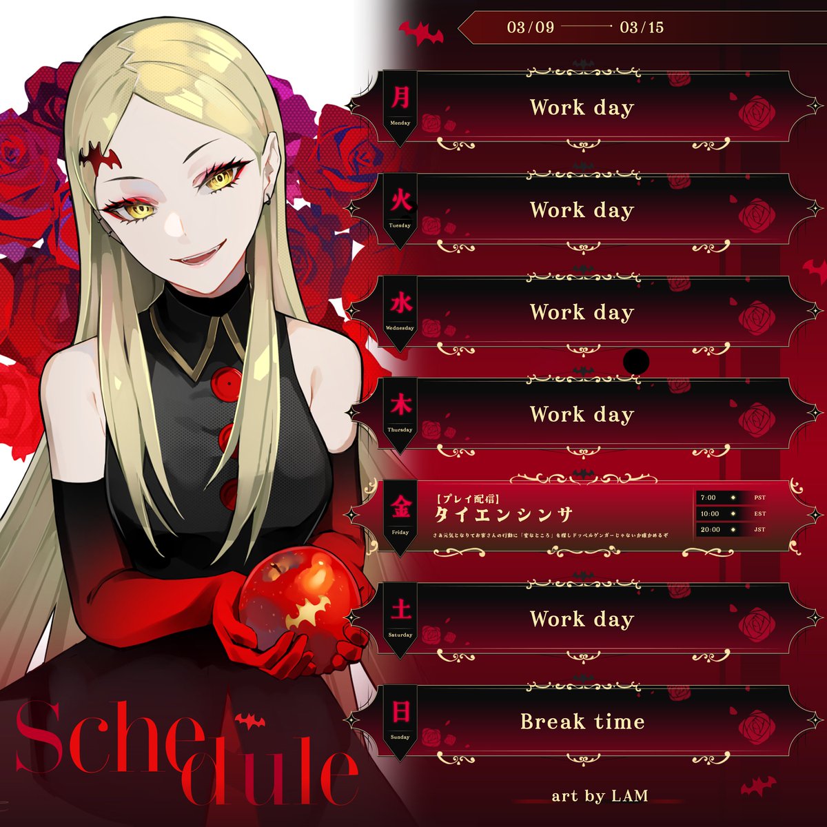 九条林檎 (@ringo_0_0_5) / Posts / X