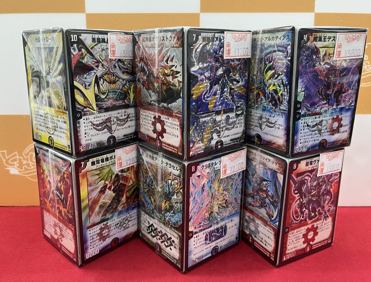 🐱【デュエマクラシック】商品情報🐱 『旧枠ノーマルブロックセット