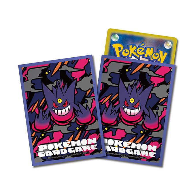 ✓デッキシールド プレミアム・グロス ミネズミ ✓デッキシールド